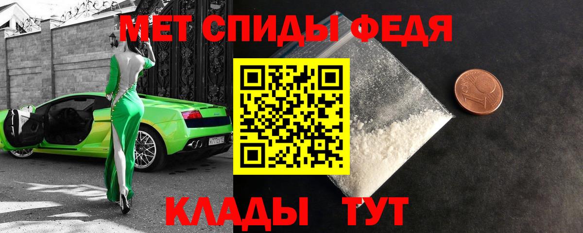АМФ 97% Заводоуковск