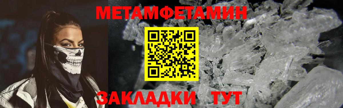 Amphetamine  Вход с VPN  Заводоуковск  АМФ 98% 