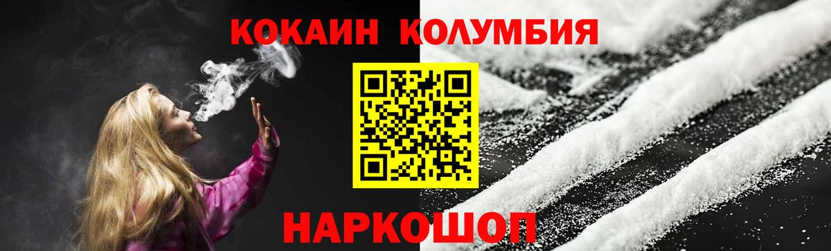 COCAIN 98% Заводоуковск