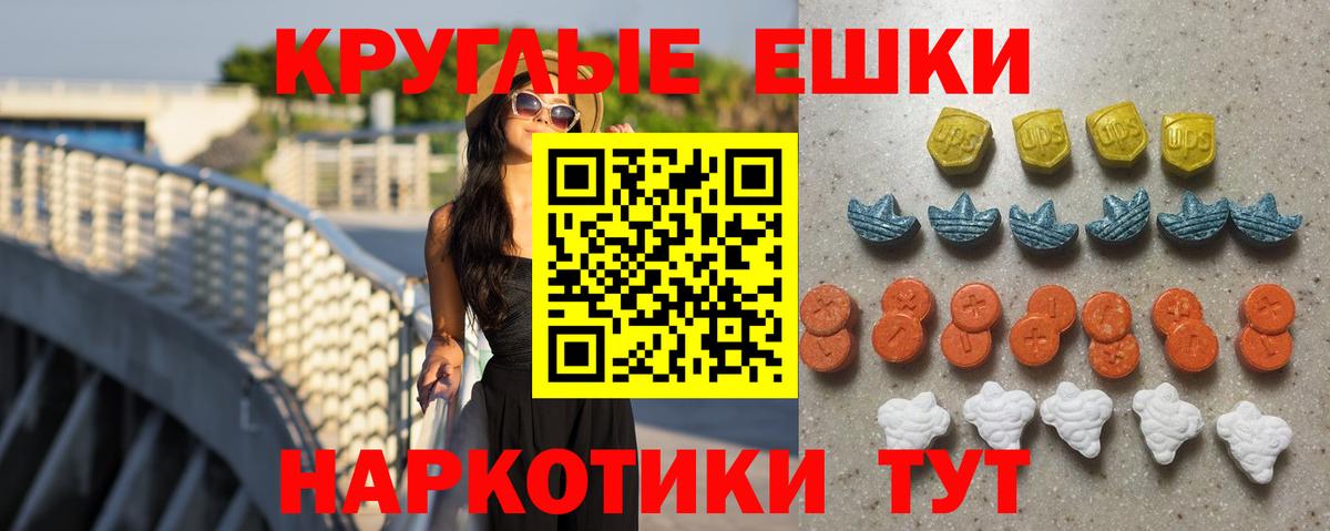 Заводоуковск  маркетплейс состав  Вход с VPN  Экстази Дубай  Ecstasy MDMA  Экстази 