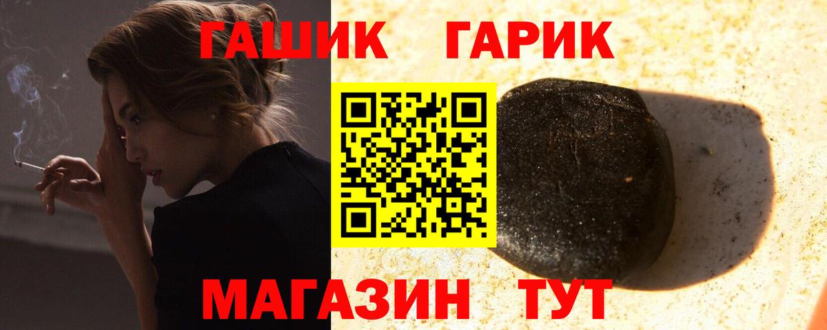 Гашиш ice o lator Заводоуковск