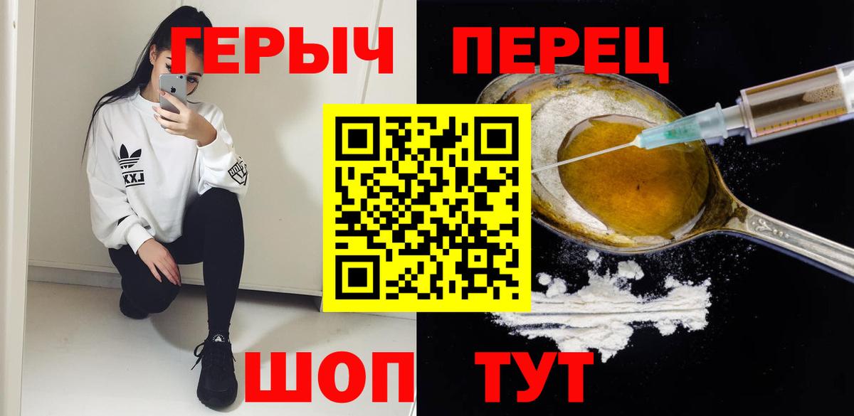 Героин Афган Заводоуковск