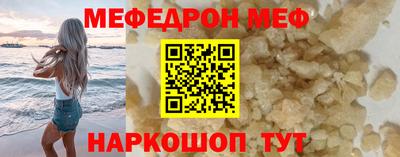 мескалин Ливны