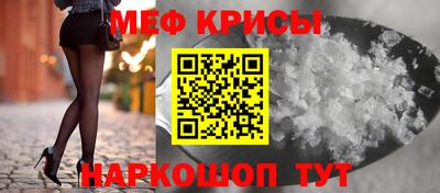 мескалин Ливны