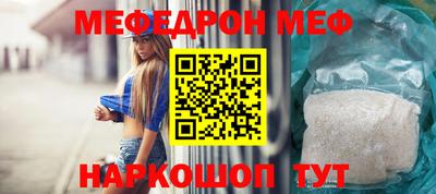 мескалин Ливны