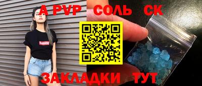 кокаин премиум Ликино-Дулёво