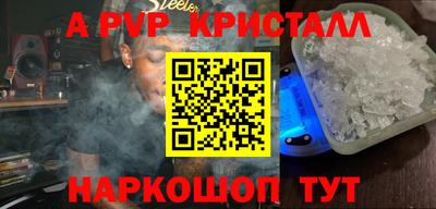 мескалин Ливны
