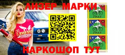 спайс Кумертау