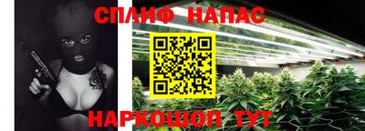 каннабис Кунгур