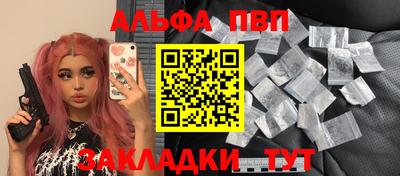 мескалин Ливны