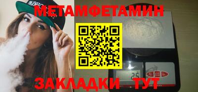 каннабис Кунгур