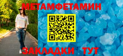 спайс Кумертау