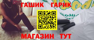 спайс Кумертау