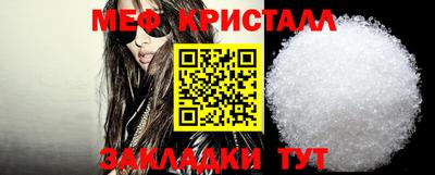 мескалин Ливны