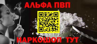 кокаин премиум Ликино-Дулёво