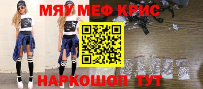 спайс Кумертау