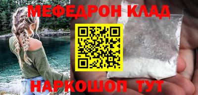 мескалин Ливны