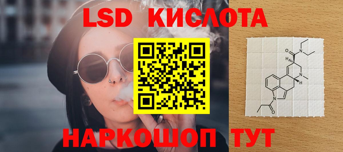 Заводоуковск  ЛСД экстази ecstasy  ЛСД экстази ecstasy  Вход с VPN 