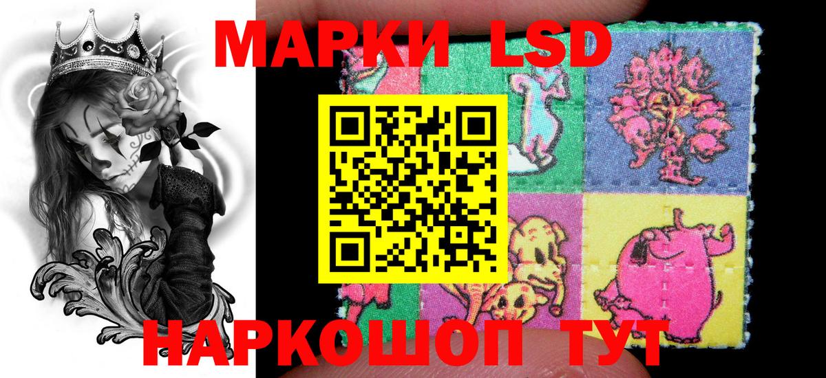 Заводоуковск  Марки N-bome 1,8мг  Вход с VPN 
