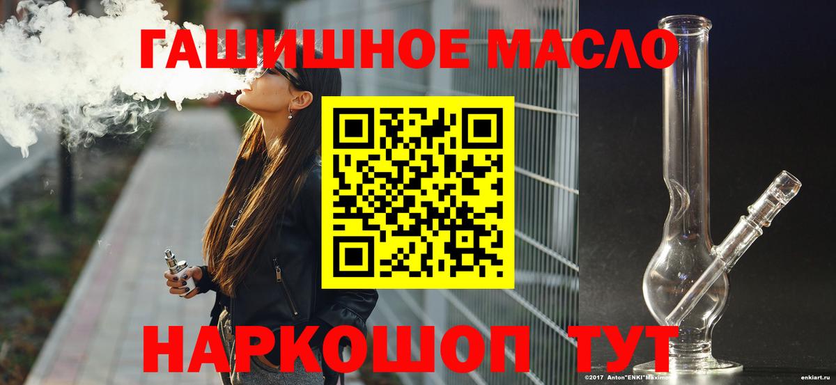 ТГК концентрат Заводоуковск