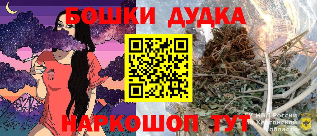 A-PVP СК   Кокаин  МЕФ   Заводоуковск  ГАШ  Вход с VPN  Бошки Шишки  Кокаин 