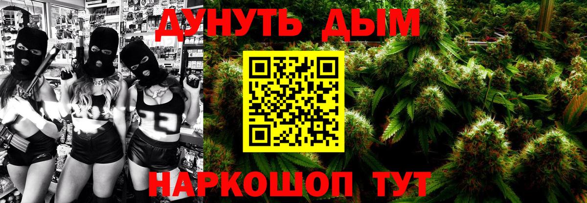 МЕТАДОН Заводоуковск